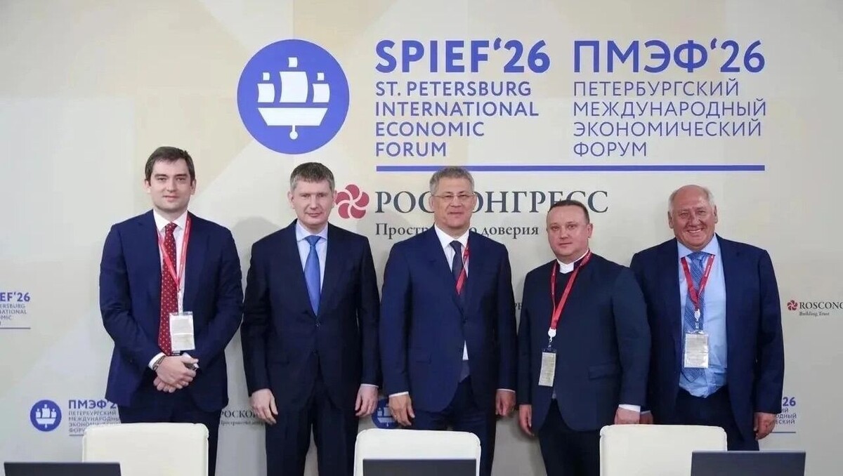    «Полиметалл» вложит миллиарды в проект Башкирии   https://pravitelstvorb.ru/news/28990/