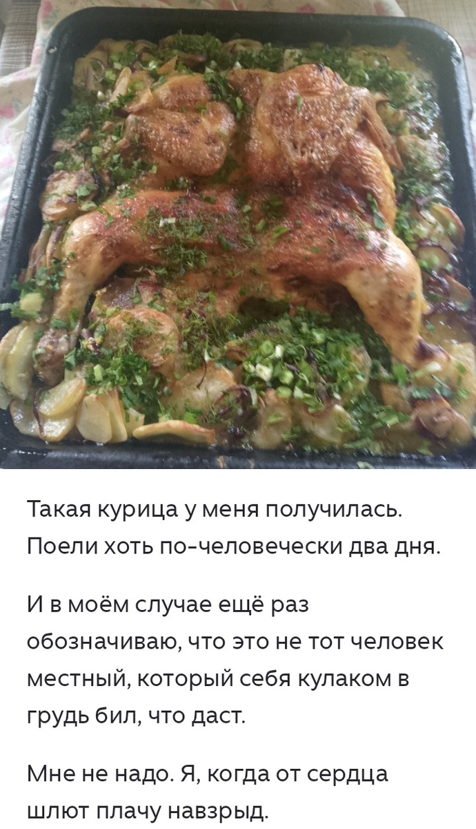 Скриншот с канала Ирины Анатольевны