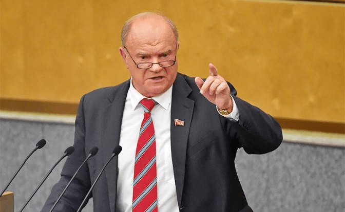 Г. Зюганов  лидер КПРФ