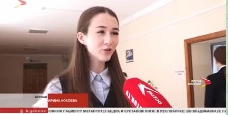   Фото: https://max.ru/irystontv