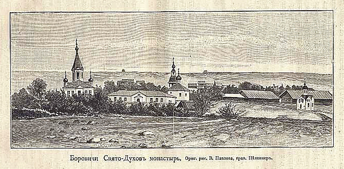 Рис. из журнала "Нива". 1891 г.