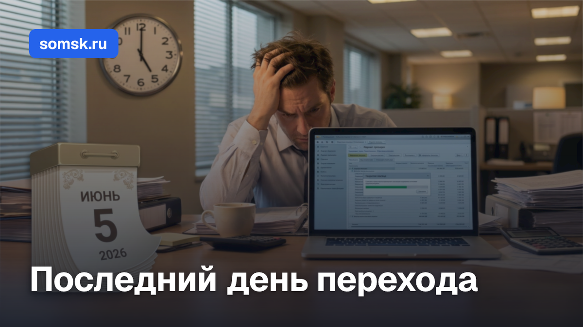 До 1 июня включительно: последний день для ИП перейти на УСН