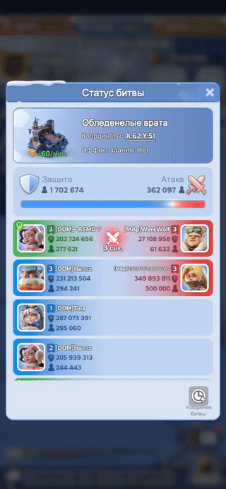 -14