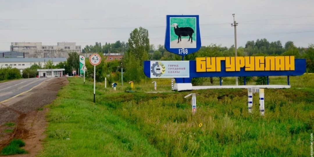 «Бугурусланский маньяк: Попутчик смерти».