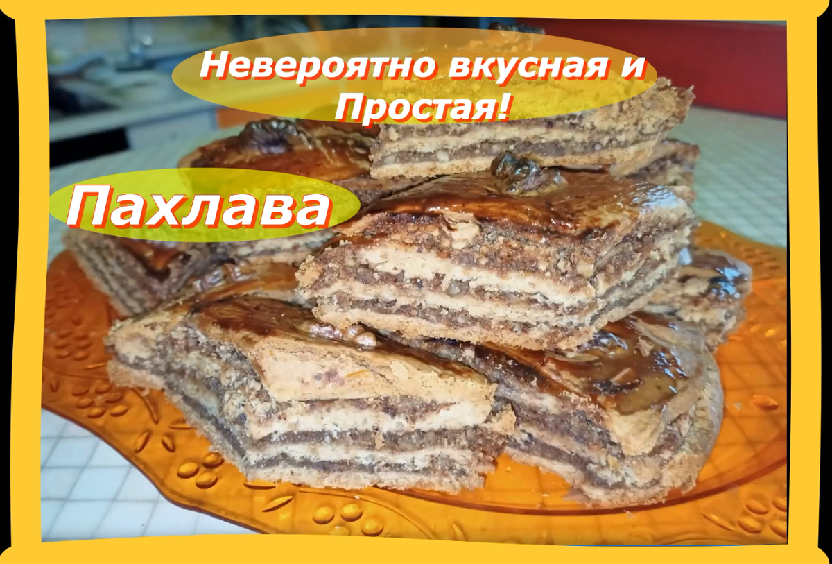 Еда, Спорт, Мифы