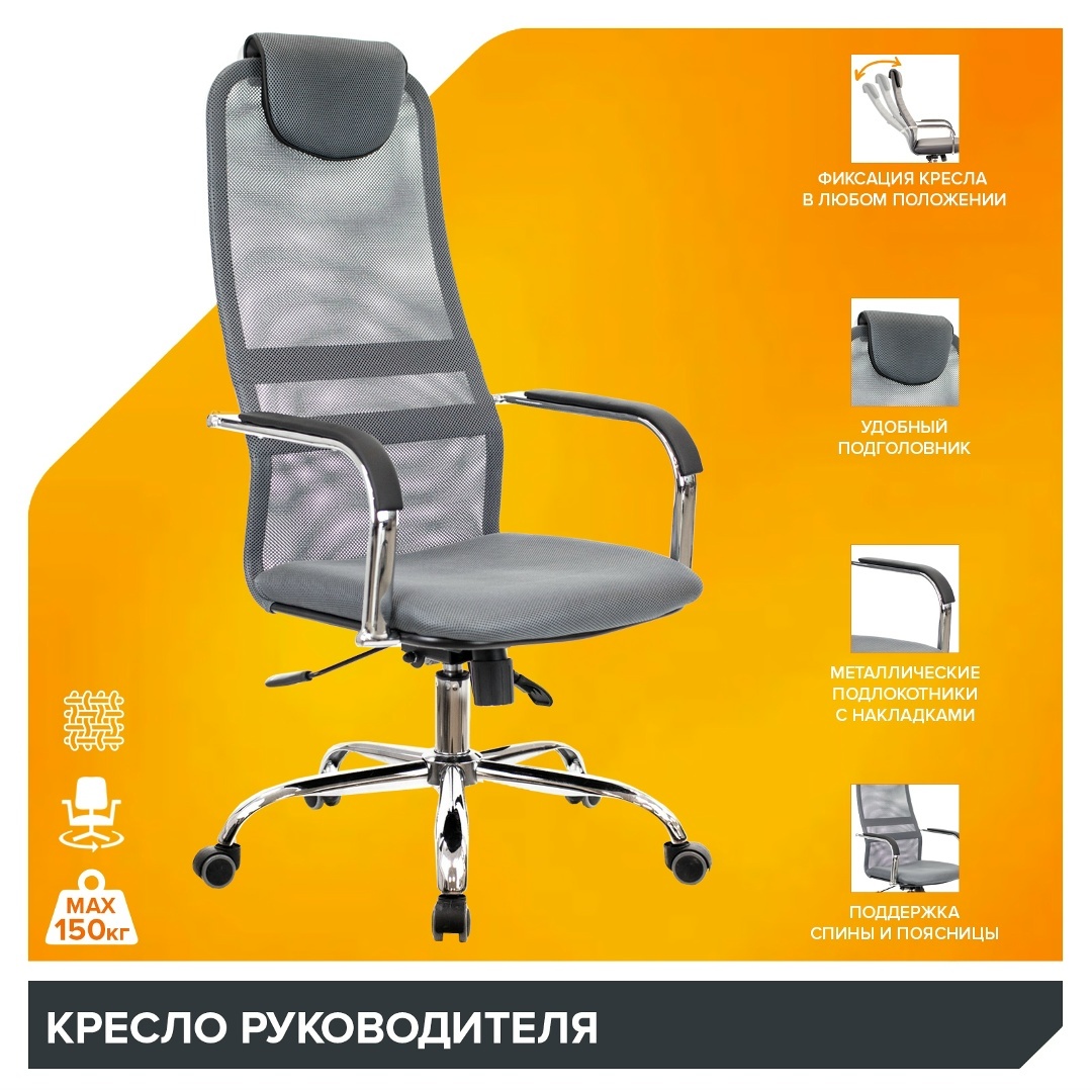 Кресло Everprof EP-708 TM Сетка Серый