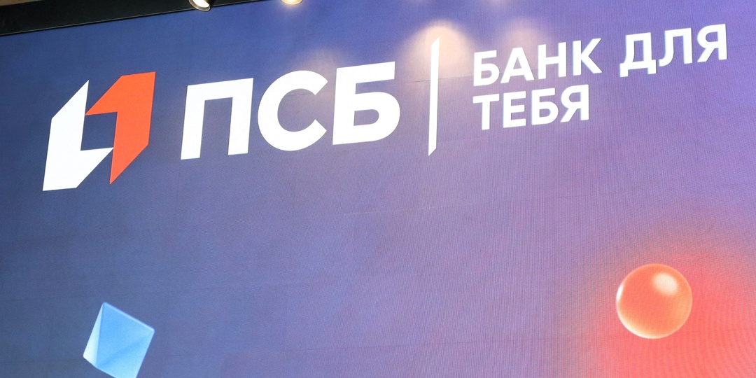 Банк ПСБ с 5 июня запустил новый «Народный вклад»