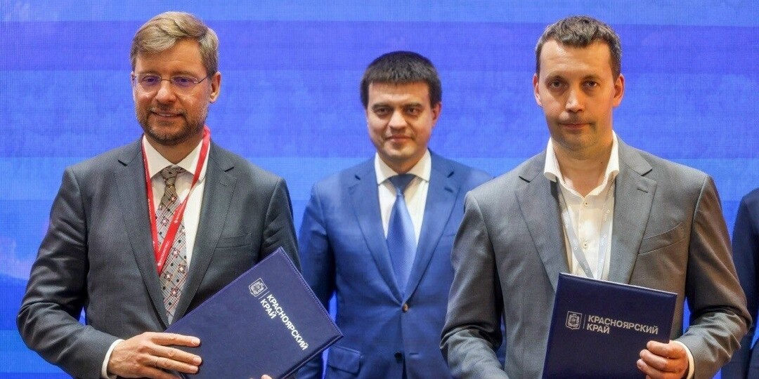 СГК и правительство края подписали соглашение по экологии