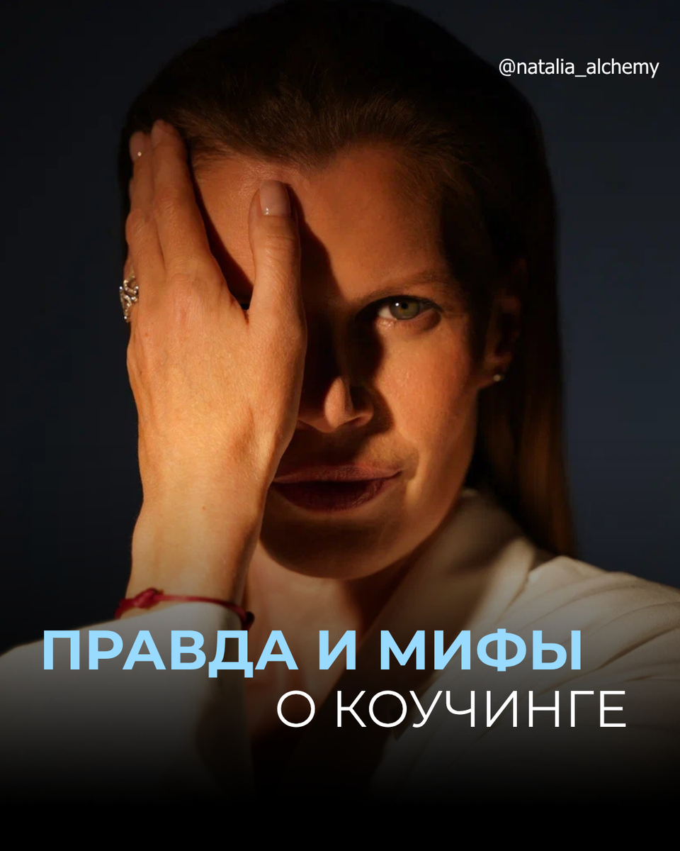 Кратко и по делу