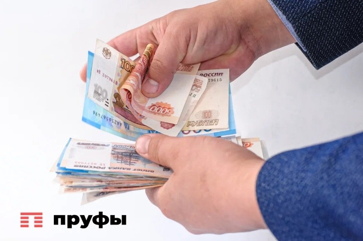    Пруфы.рф