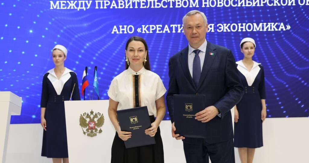 Темпы развития креативной экономики наращивает Новосибирская область