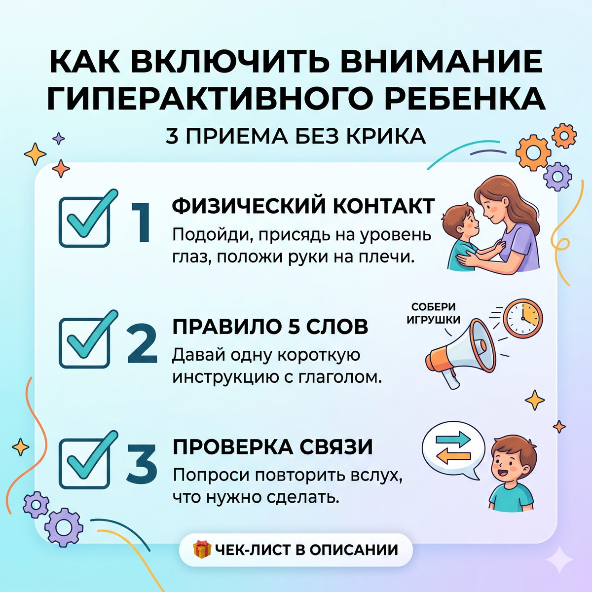 Иллюстрация: Светлана Слепцова (нейросеть Gemini, модель Nano Banana 2).