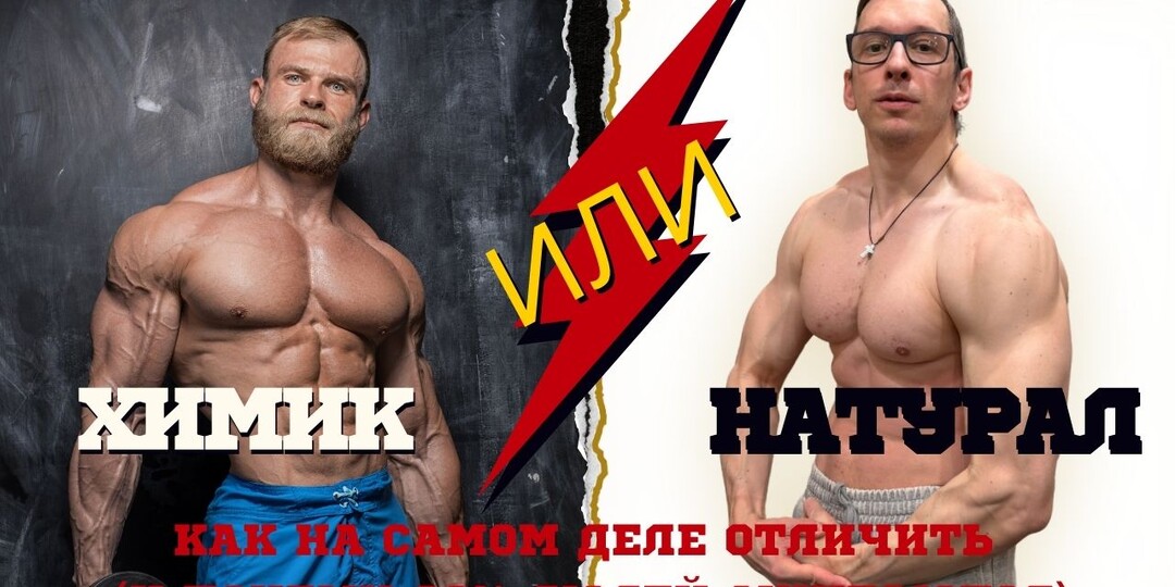 “Натурал или химик?” — как на самом деле отличить (и почему 90% людей ошибаются)