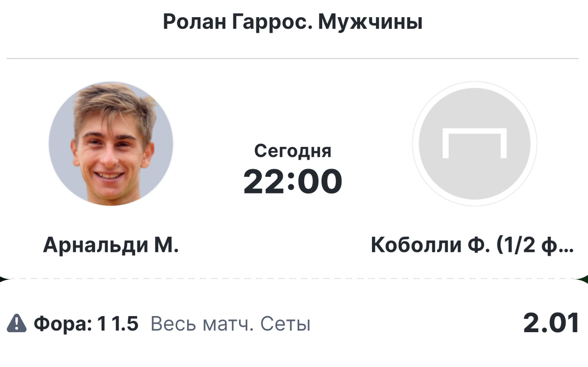 Возврат 