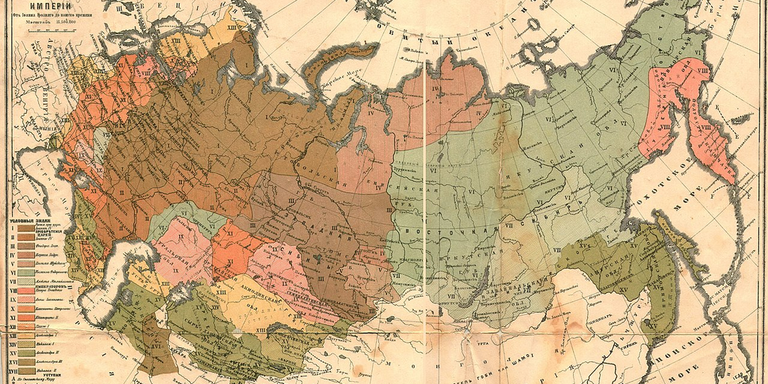 Путь к гигантской империи: Как Россия выросла до самой большой страны в мире