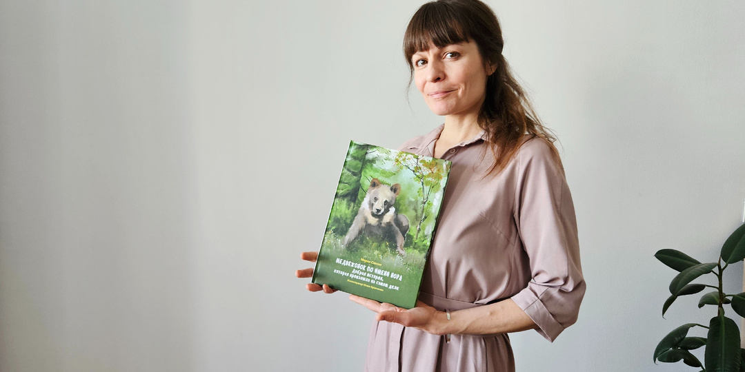 «Моя цель – чтобы никому и в голову не пришло оставить мусор в лесу или на берегу реки» – интервью с Марией Савиной