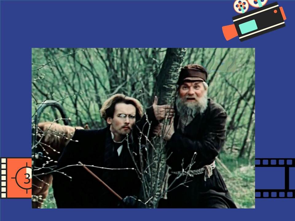 Кадр из фильма  «Жизнь Клима Самгина»