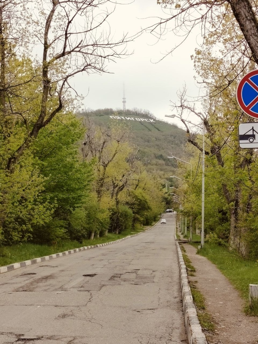 Дорога наверх со стороны района Белая ромашка.