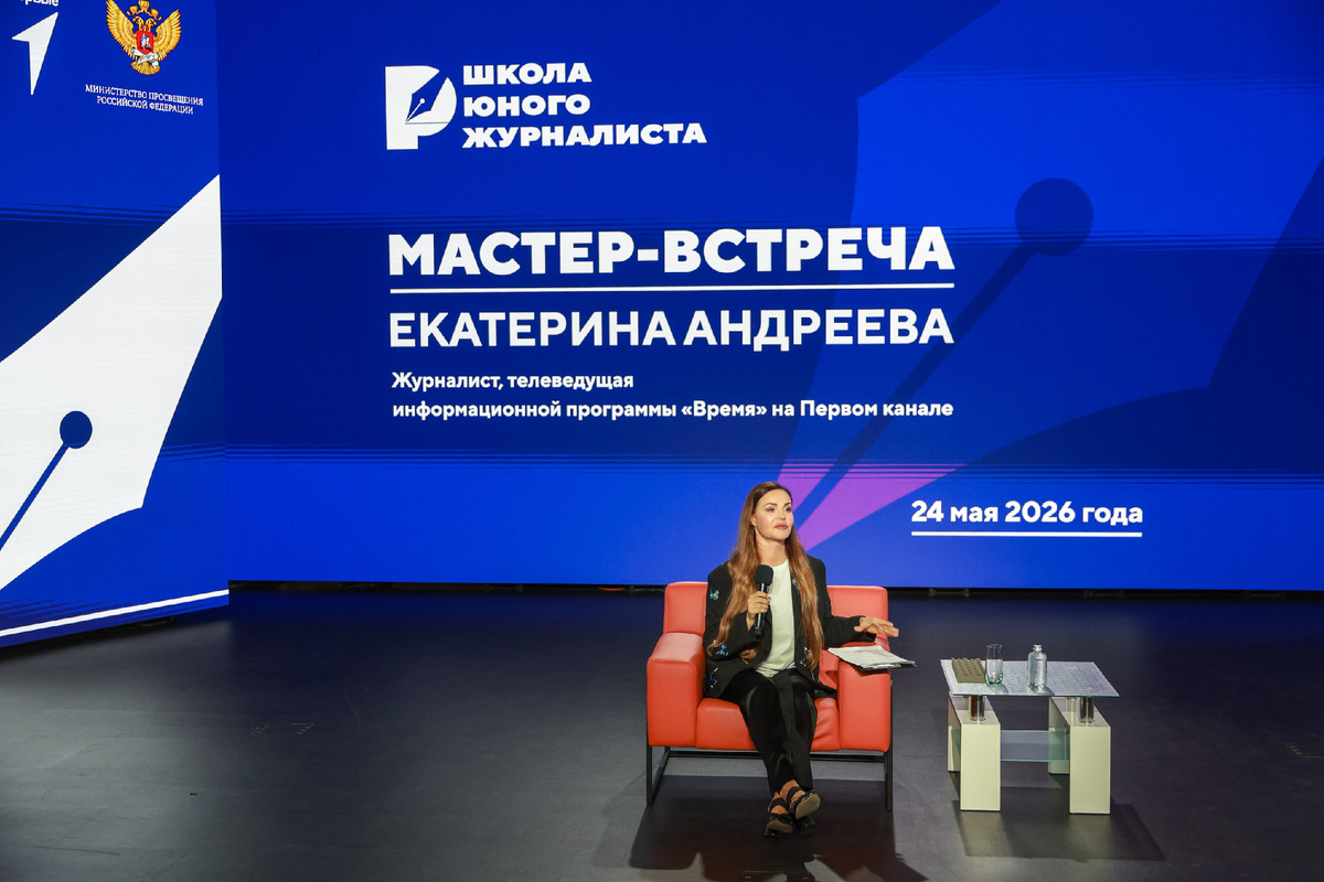 Пресс-служба Национального центра «Россия»