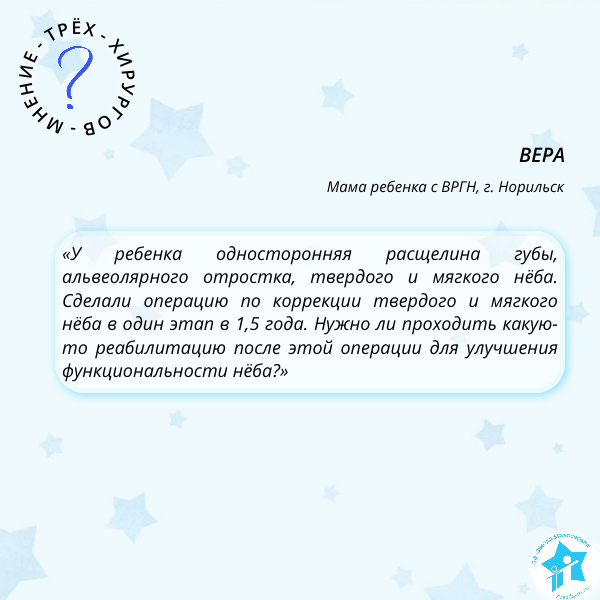 Вопрос от мамы