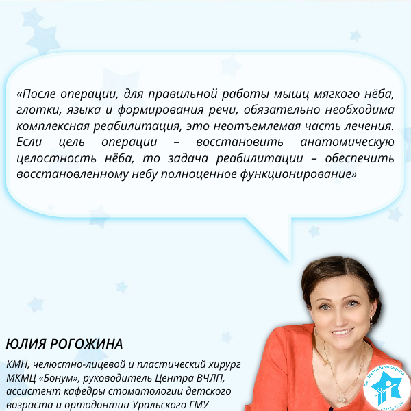 Ответы экспертов (листайте вправо)