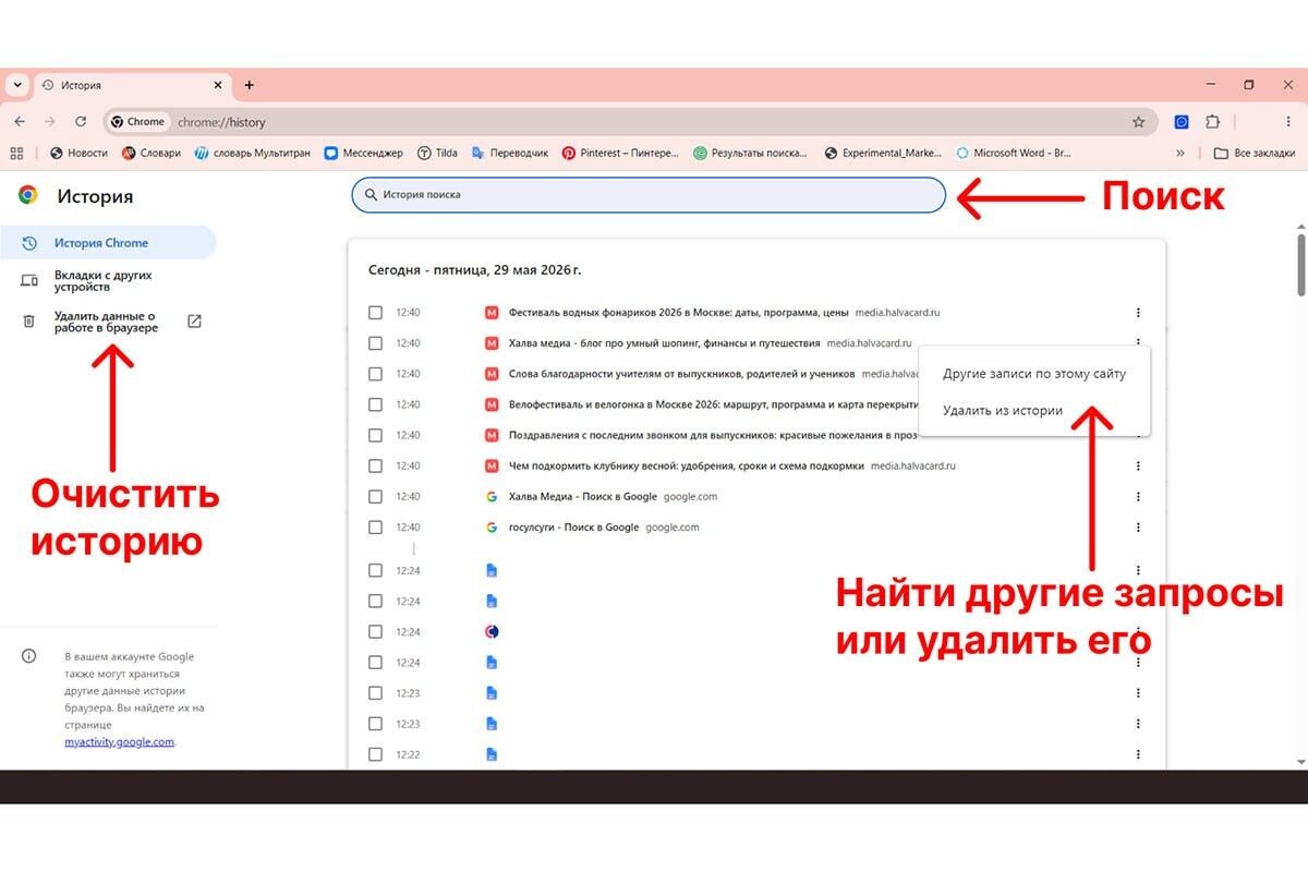 Периодически кэш стоит чистить. Источник: настройки Google Chrome📷
