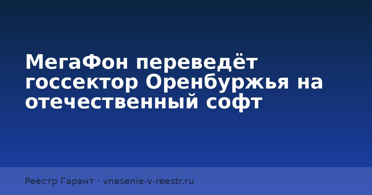    Иллюстрация к статье
