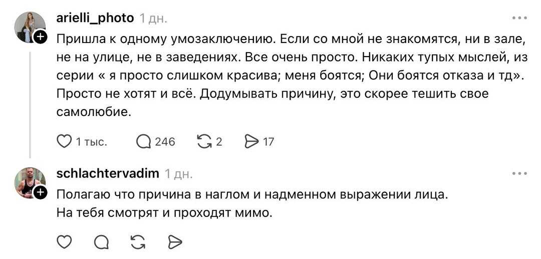 Дамы, будьте проще и элегантней
