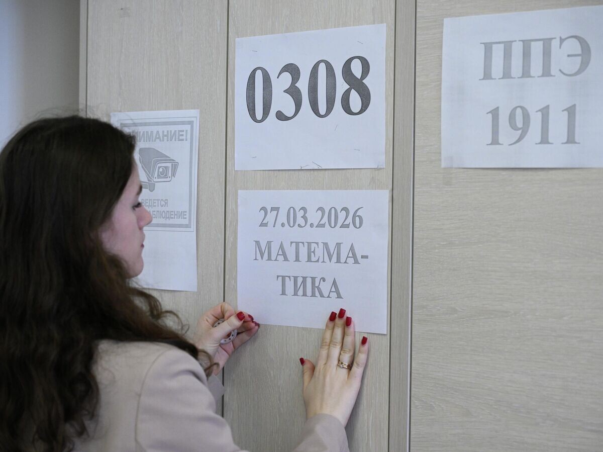    Преподаватель перед началом досрочного ЕГЭ по математике | © РИА Новости / Александр Кряжев
