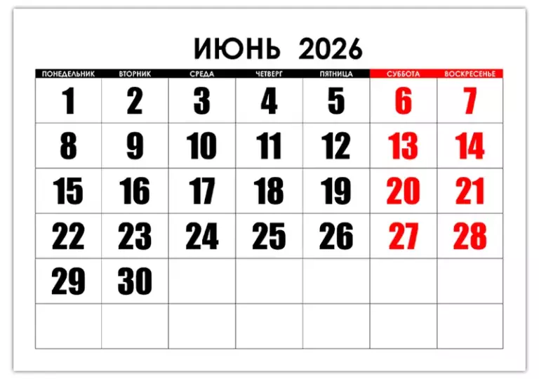 Важные дела в первый месяц лета для бизнеса