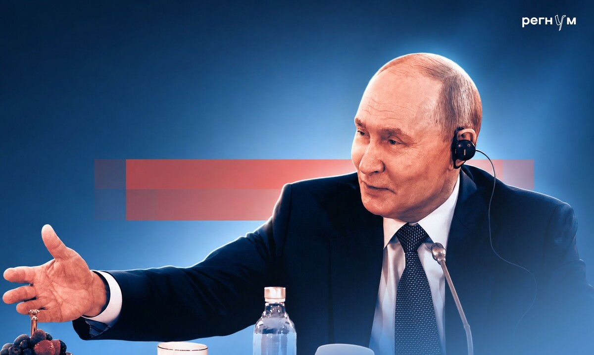     / Источник: (с) ИА Регнум