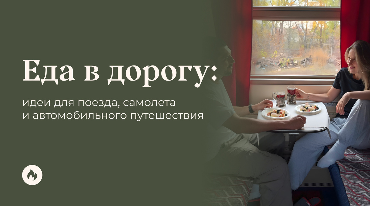 Маша Шелушенко профессиональный шеф-повар и фуд-блогер