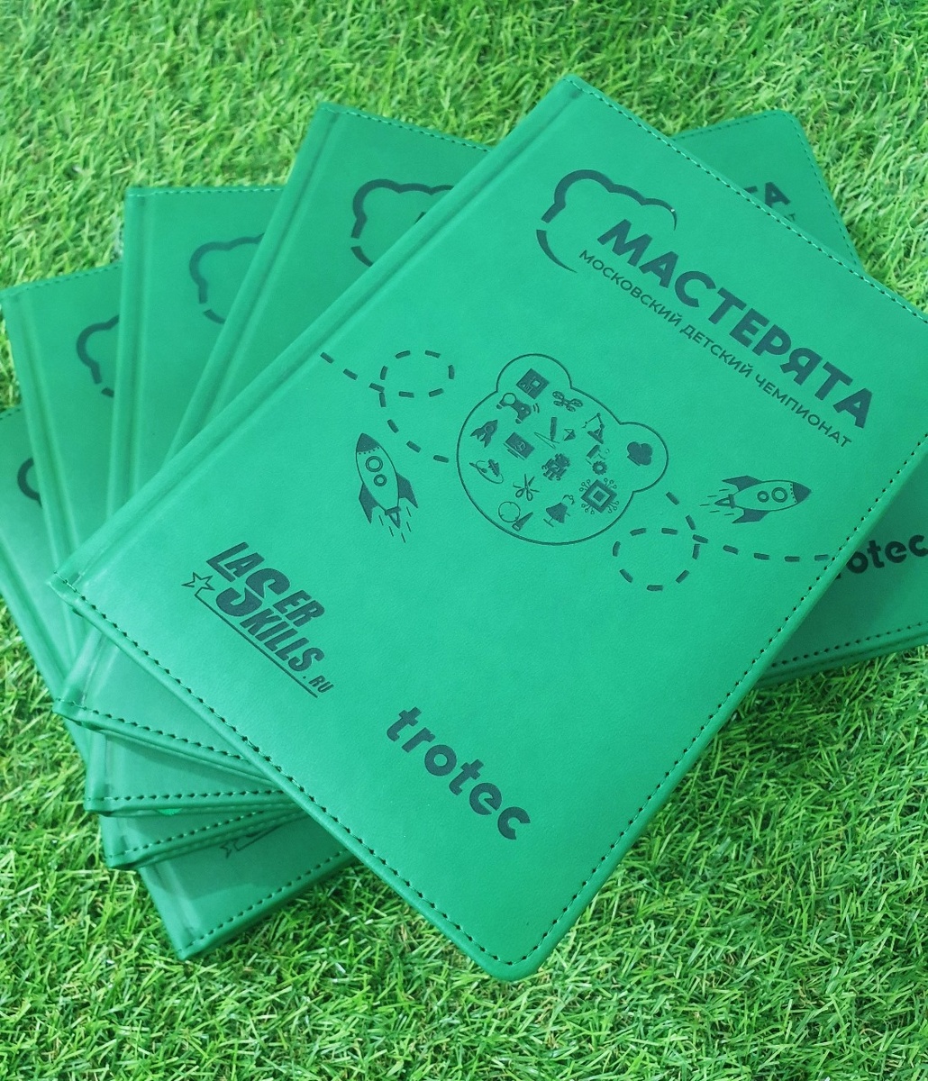 Пример. Мы партнеры конкурса Мастерата. Подарки детям. Мы ввели компетенцию в чемпионат!