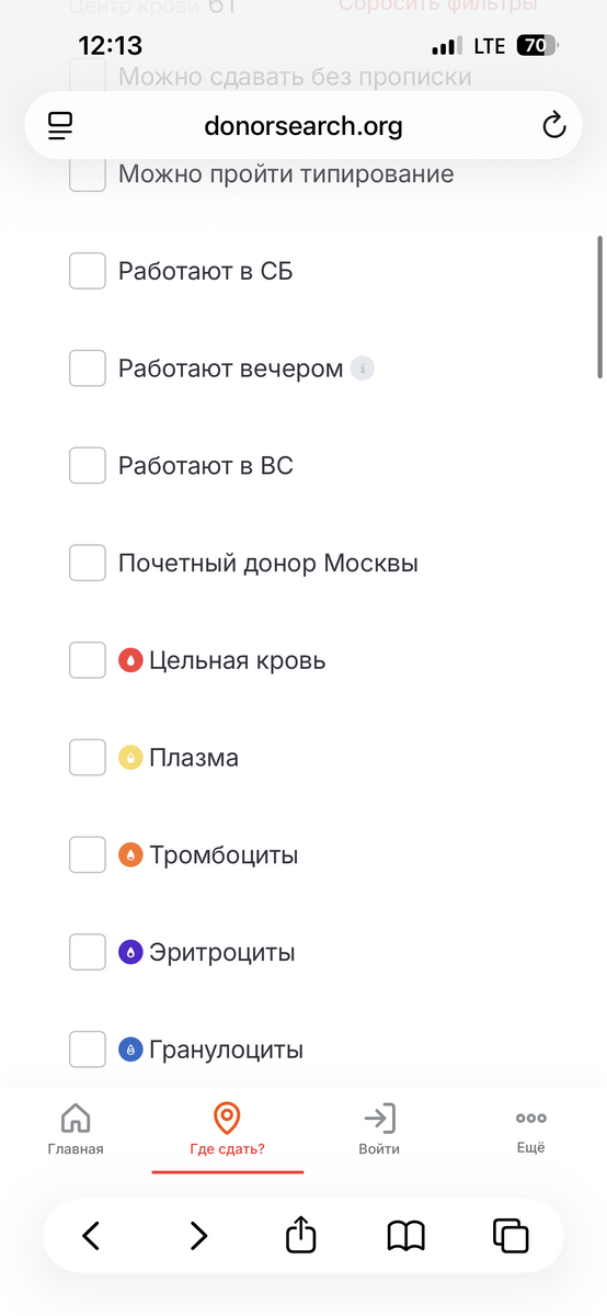    DonorSearch