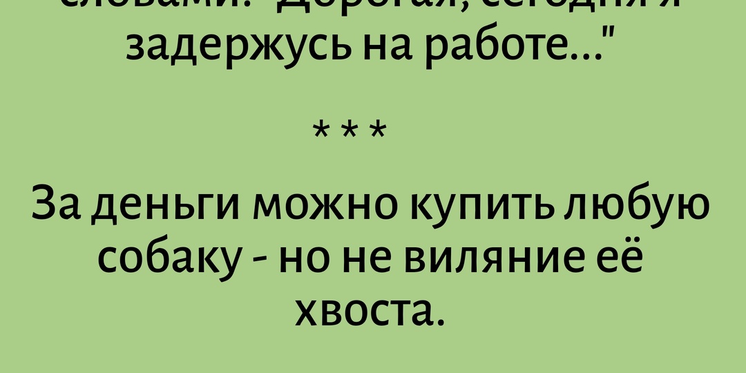 Юмор в кармане: анекдоты, чтобы улыбнуться прямо сейчас