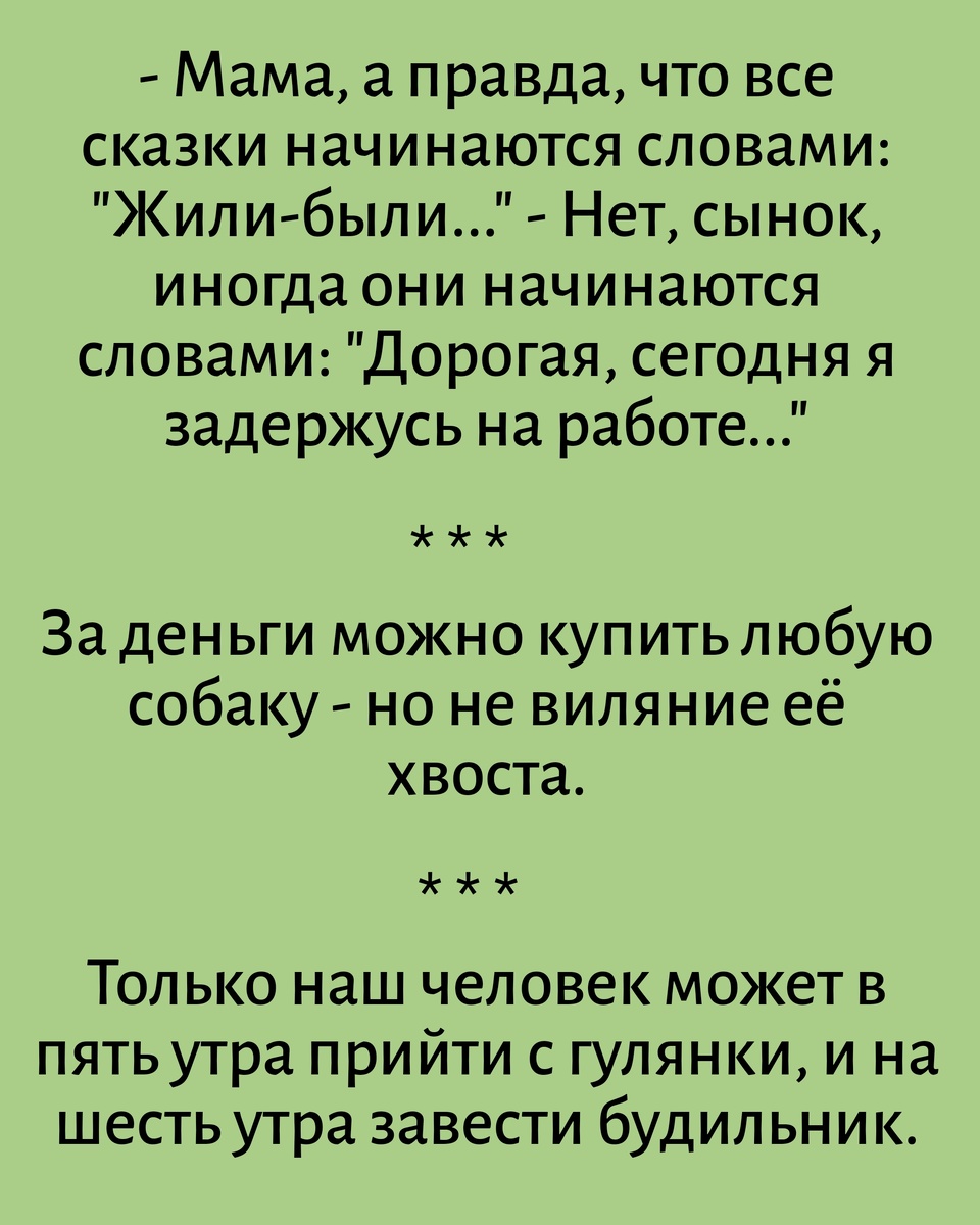 Все картинки здесь созданы мной в приложении Надпись на фото 