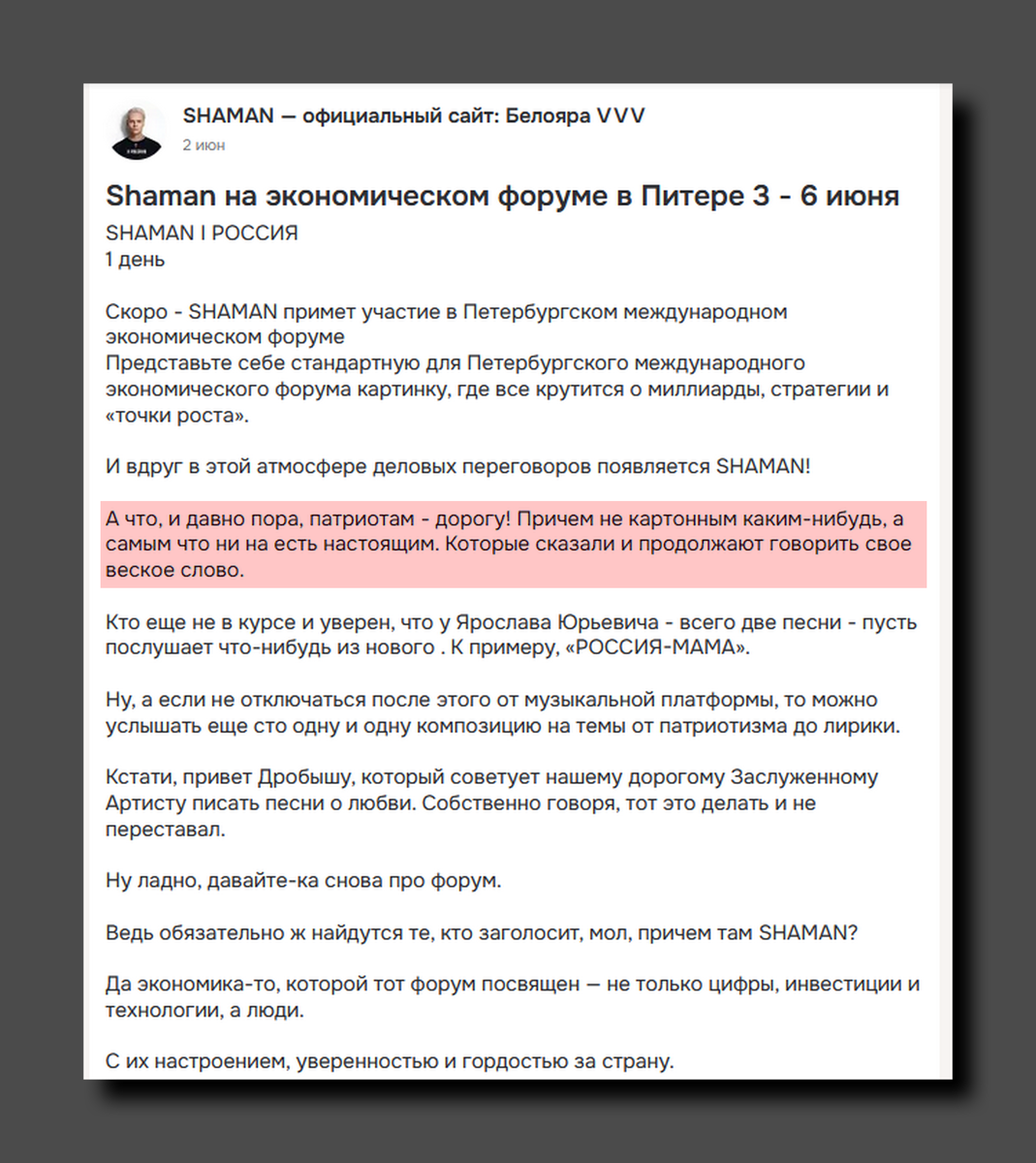 Скриншот https://m.ok.ru/group