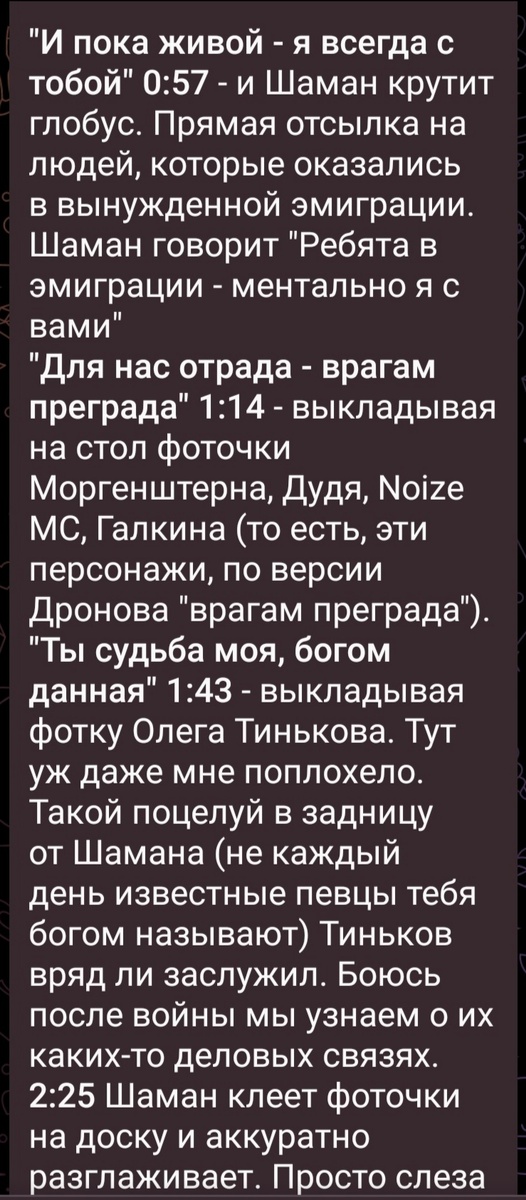 1/4. Для просмотра следующих скриншотов листайте вправо.