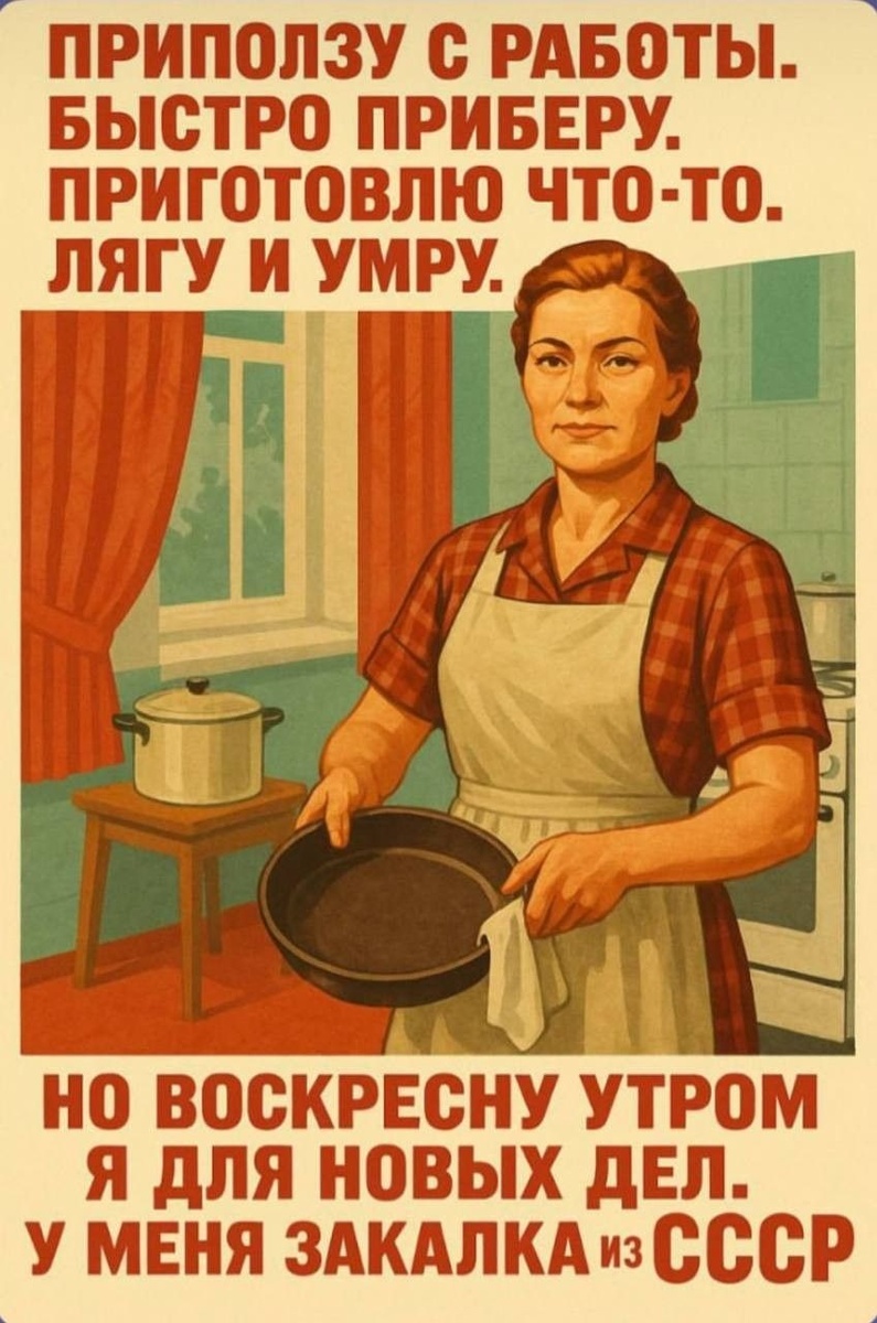 1. Плакаты в стилистике СССР "изменено ИИ". Из открытых источников.