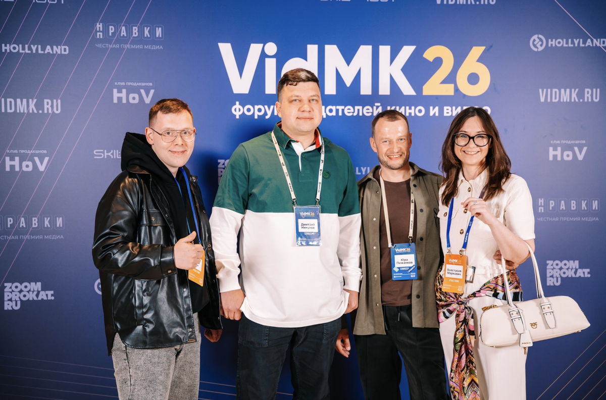 dt group на VidMK 2026