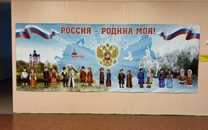 Баннер сразу задаёт тему и помогает собрать оформление в одну понятную зону.