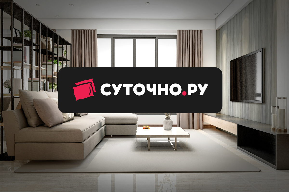 Суточно.ру
