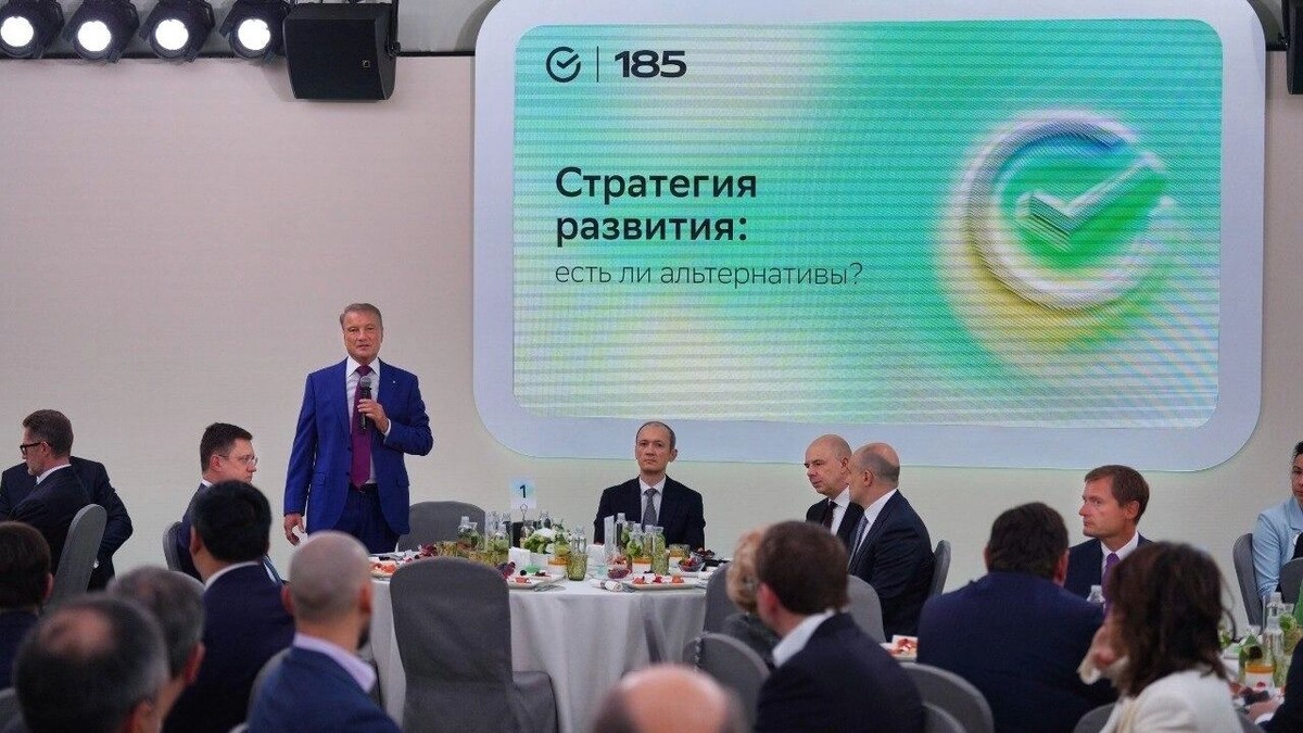   пресс-служба Сбера