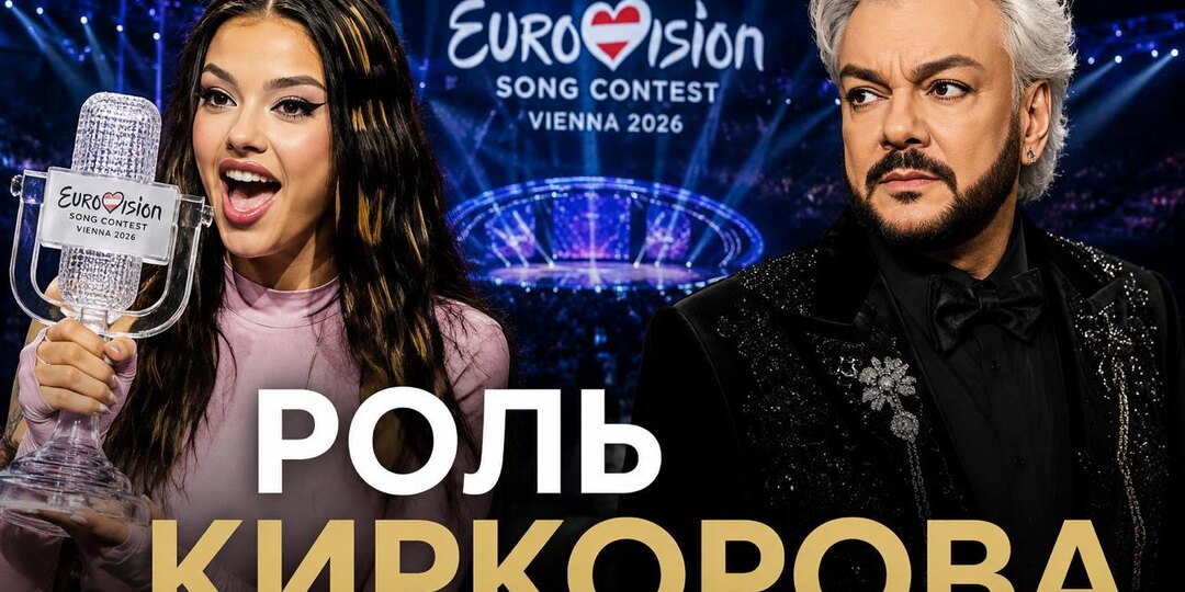 Победа Болгарии на «Евровидении-2026» оказалась громче, чем сама песня