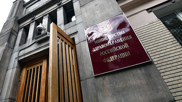 В Минздраве РФ сменился руководитель пресс-службы