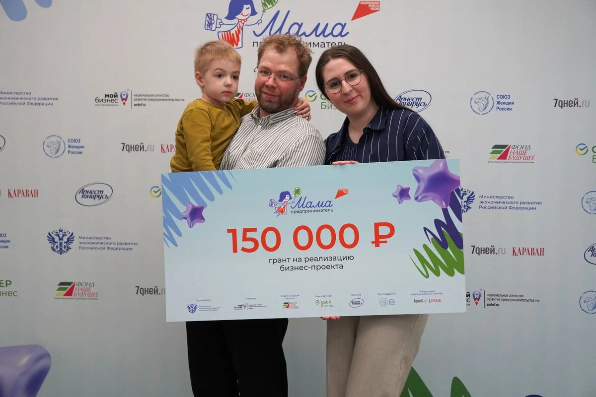Фото: Центр "Мой бизнес" Ленинградской области