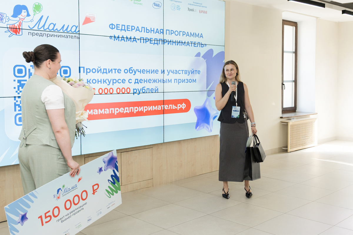 Фото: Центр "Мой бизнес" Республики Татарстан