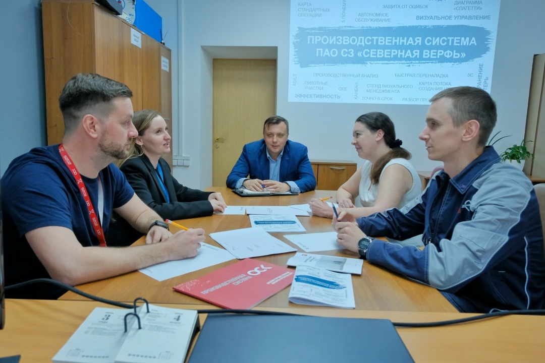 Отдел по развитию производственной системы Северной верфи ОСК