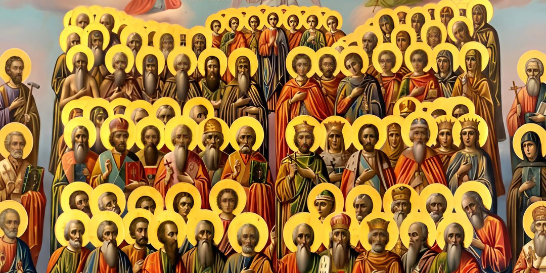 СОБОР ВСЕХ СВЯТЫХ. ВСЕОБЩИЕ ИМЕНИНЫ