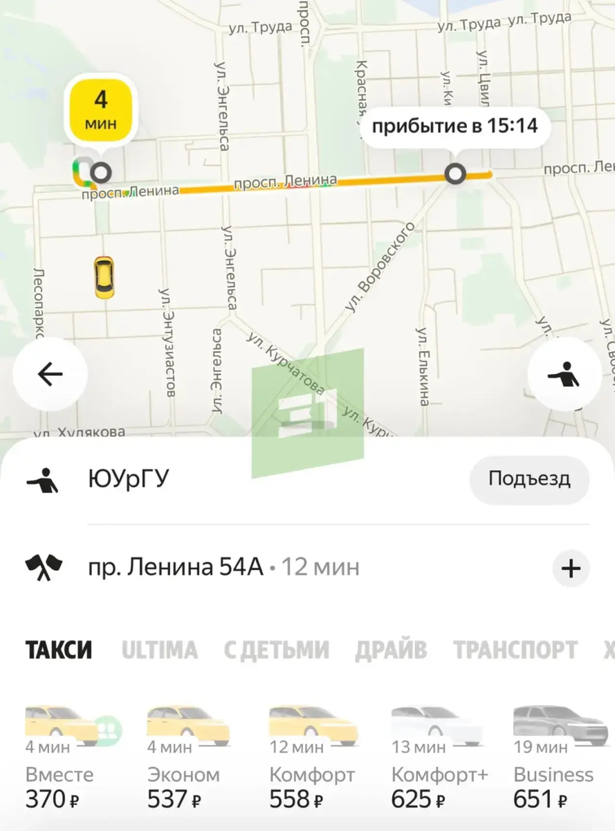 -2